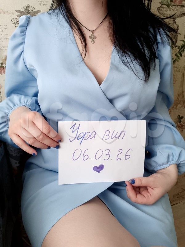 Проститутка Кира фото